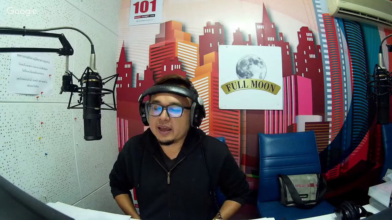 The Shock 13 Radio 28-11-59 (Official By The Shock)ขวัญ น้ำมันพราย