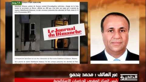 محمد بنحمو يتحدث عن دور المغرب فى احباط عمليات إرهابية بعدة بلدان
