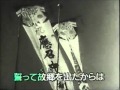 軍歌29曲