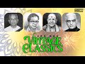 Carnatic Classical songs - Vintage Classics Jukebox | Thyagaraja, Muthuswami Dikshitar | GNB,Chembai