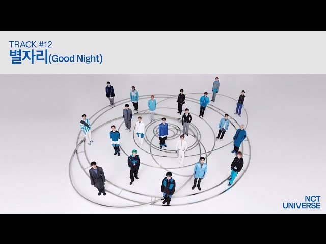 NCT U '별자리 (Good Night)' (Official Audio) | Universe - The 3rd Album class=