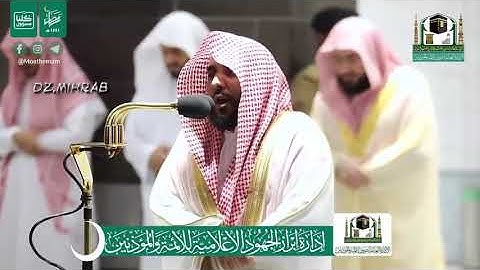 #مقتطف - (سورة يوسف)   تلاوة رااائعة الشيخ #عبدالله_الجهني من صلاة #التراويح ليلة 17 رمضان 1441هـ