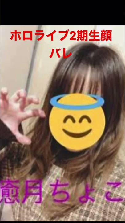 湊あくあ 顔文字