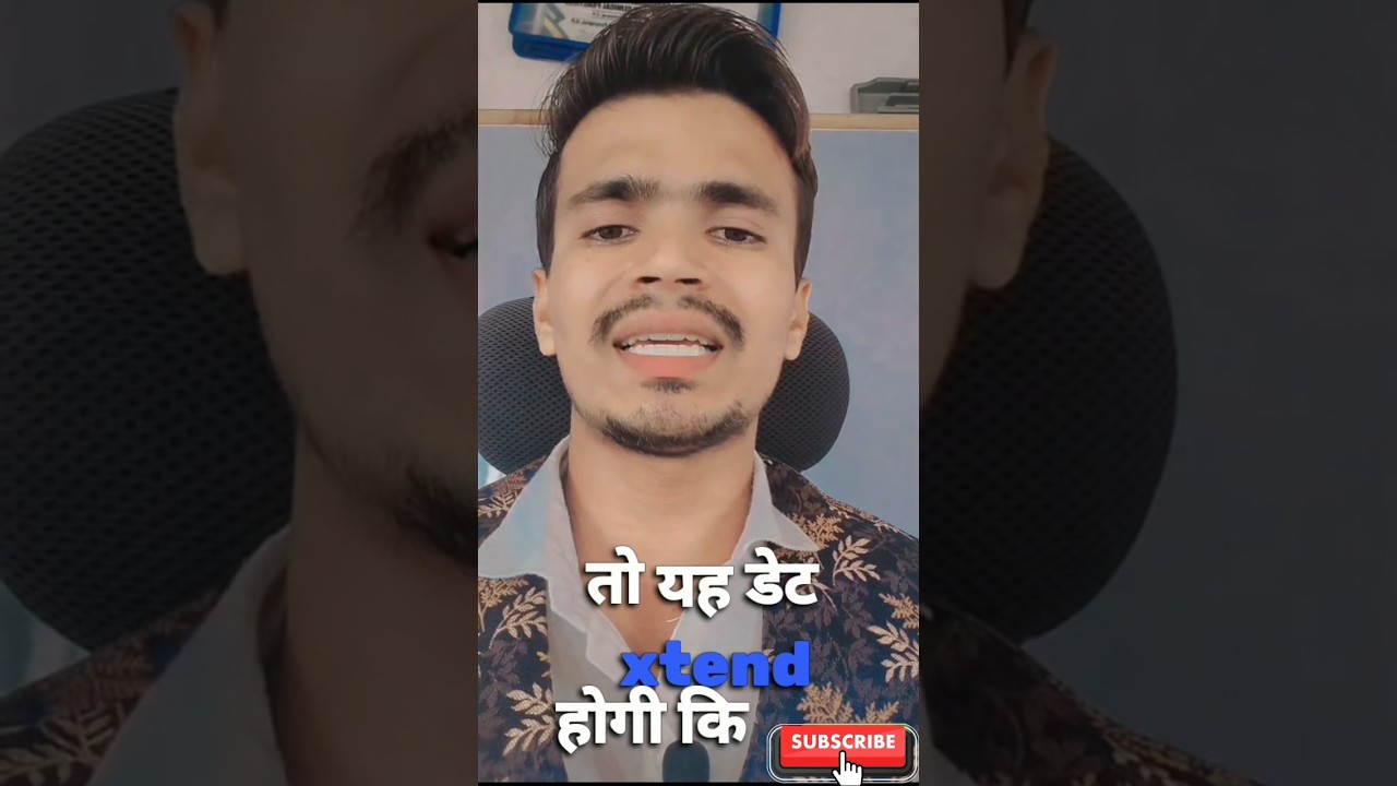 Exam से संबंधित #trandingshorts #ytshorts #subscribe #like #share #exam #shortsviral #viral #shorts