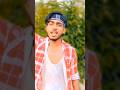 Dilwa se nam wa Mita dele bani फ़ोन का करेलु भुला देले बानी 😭💔📵 #trendingsong #shorts