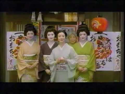 Vintage Cm 映画おもちゃ 予告編tvcm 宮本真希 深作欣二 Youtube