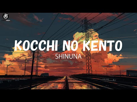 死ぬな！(죽지마!) - こっちのけんと(Kocchi no Kento) / 가사 / 발음 / 번역 (Lyrics Video)