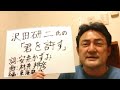 沢田研二氏の「君を許す」(アルバム全曲紹介アプローチ 特別篇 「JULIE」1969年12月  1曲目)をめぐって (ジュリーさんの音源、映像等は、使っておりません。)