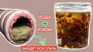 видео: Готовлю ночью, пью утром. Чистит печень, сосуды от холестерина, снижает боль в суставах и... картинка: Готовлю ночью, пью утром. Чистит печень, сосуды от холестерина, снижает боль в суставах и...