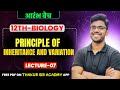 Principles of Inheritance and variation | Class 12th Biology | Board Pathshala | Vidya Sagar Sir