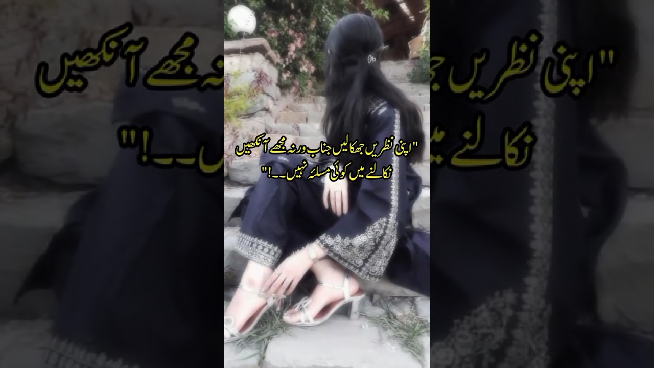 raqs maut novel part 11 #novel