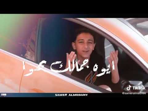 حلات وتس سامر المدني من مهرجان والشيطان بقا عامل طاهر2020