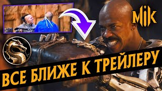 Mortal Kombat ФИЛЬМ MORTAL KOMBAT 2021 КАДРЫ СО СЪЕМОК И НОВОСТИ МОРТАЛ КОМБАТ