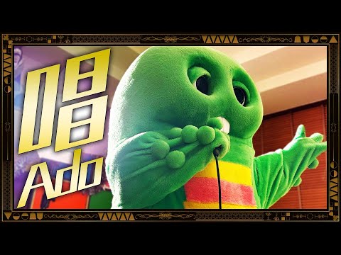 【Ado】 唱をガチャピンが歌って踊ってみた！【USJ】【ユニバーサル･スタジオ･ジャパン「ゾンビ・デ・ダンス」新テーマソング】【Show】【今年こそ紅白歌合戦に出たい！】