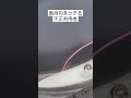 駐輪場の不正利用⑳