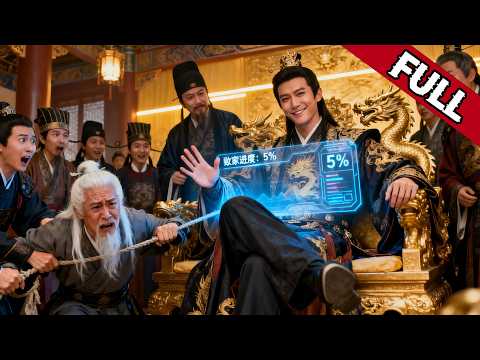 【Multi Sub】 He gets a “waste empire system”… but every bad decision makes his kingdom stronger!