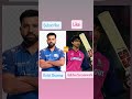 Rohit Sharma vs Vaibhav Suryavanshi #cricbuzz #cricketlover #cricketer #tataipl @JRDcricketlover-33