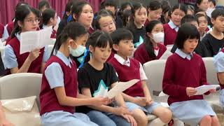 Publication Date: 2024-09-16 | Video Title: 循道學校高級組合唱團 X 中華基督教會基灣小學合唱交流