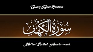 Bacaan Alquran Ustadz Kholil Bustomi | Surah Al-Kahfi