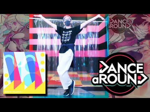 【ダンアラ】恋するフォーチュンクッキー／MASTER／EXCELLENT【たけぷ～】