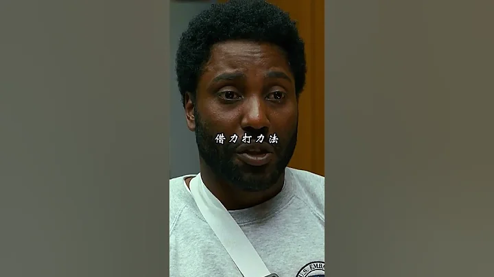 遇到有人当众羞辱你,你该如何霸气回击? #社交 #人际交往 #口才 - 天天要闻
