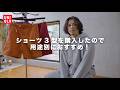 【UNIQLO】暑すぎる毎日に対抗すべくショーツを三つ用途別におすすめです！