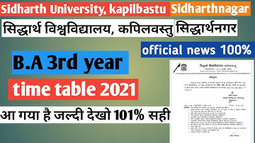 Sidharth University B.A 3rd year time table 2021./Sidharth University exam date 2021.