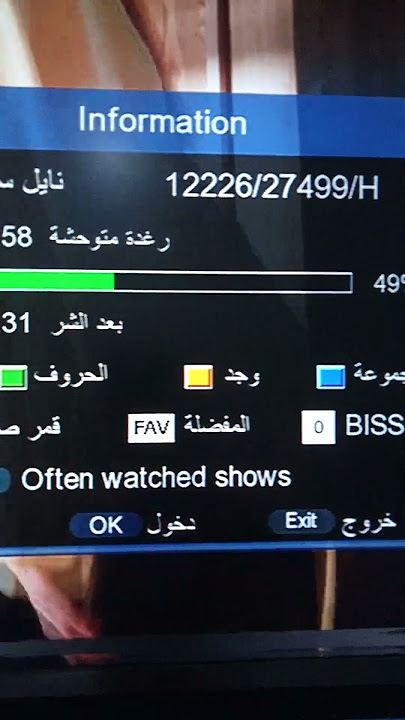 تردد قناة روتانا سينما HD #shorts