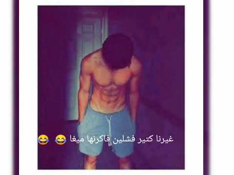 السادات العالمي رجاله بطرح هنحطلها ميكب