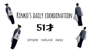 rinko様 117) 51-year-old Rinko 1 week coordination ☆Model coordination
