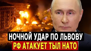 Львов полыхает: Последний бастион пал ночью – Паника НАТО и новый этап войны