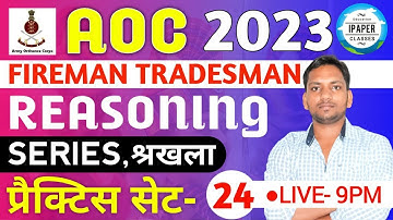 AOC Fireman Tradesman Reasoning Practice Set 24/AOC Recruitment 2023/AOC Fireman Tradesman 2023