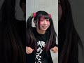 【踊ってみた】みうみうワールド🌈 三浦 Miu! ちゃんと「かいちゃダメ」コラボ！ #shorts