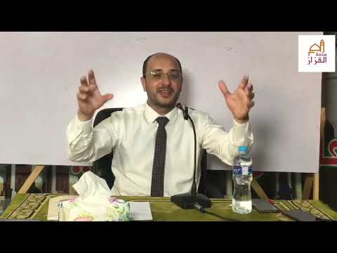 شرح كتاب البلغة لابن الأنباري للأستاذ الدكتور عصام فاروق