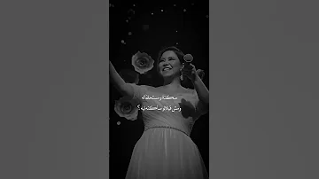 انا مش مبينالو كثر خيري شيرين Shorts 