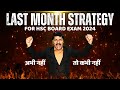 Board Exam 2024 अब गेम पलट दो - LAST MONTH STRATEGY FOR HSC BOARD EXAM 2024 | DINESH SIR