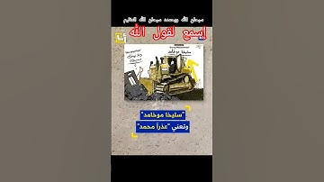 يا أيها الذين آمنوا قوا أنفسكم وأهليكم نارا.     #القرآن_الكريم #الآية [6]و[7]من سورة التحريم