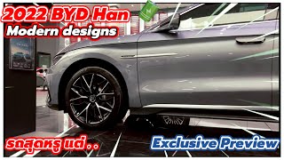 Luxury Electric Sedan from Build Your Dreams. 2022 BYD Han exclusive preview!