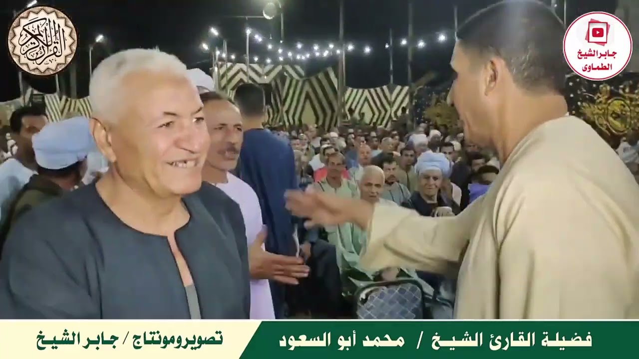 الشيخ محمد ابوالسعود العتموني من اجمل حفلات قرية العتامنه من ديوان آل هاشم