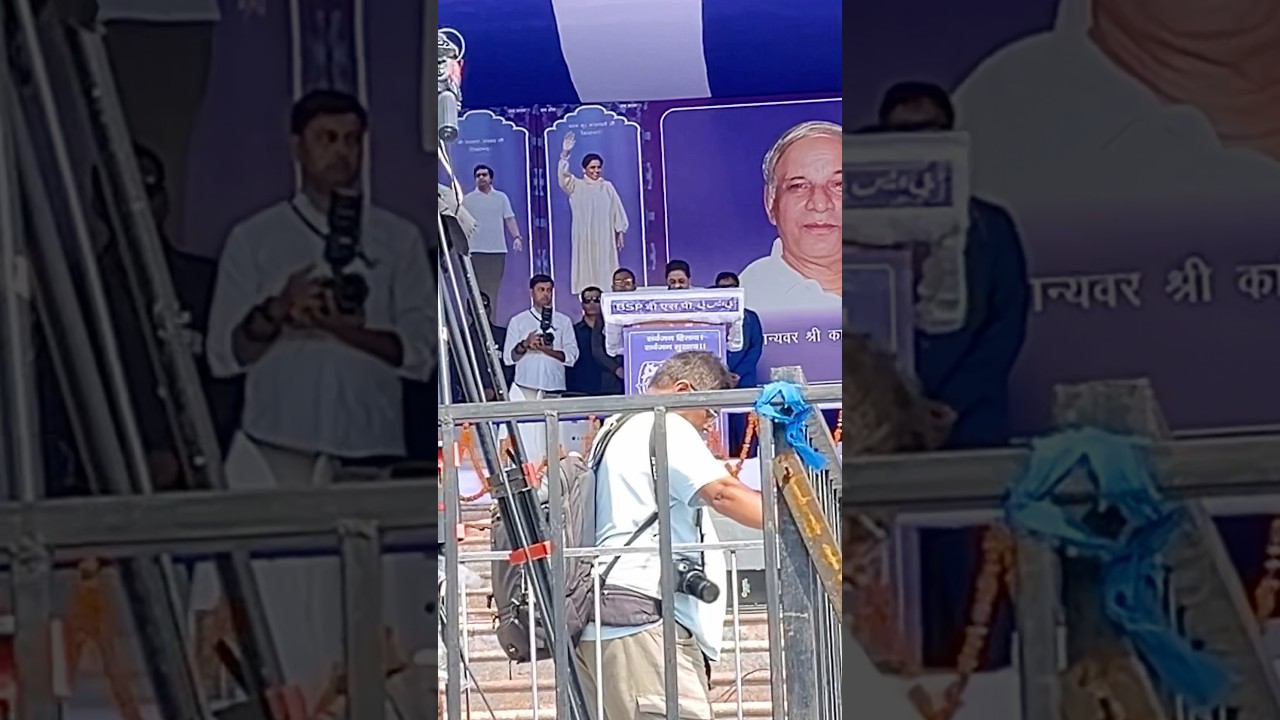 एक नोट एक वोट नहीं चलेगा BSP COMEBACK 