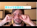 イギリス人が人生初の人間ドックに挑戦！麻酔が効かず地獄を見ることに…😱😭