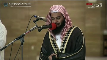 تلاوة من سورة طه للشيخ أنس العمادي.