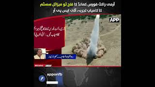 Fatah 2 Missile Test Successful by Pakistan Army | Major Military Update | APP