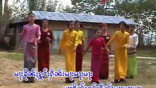 Shan Kids songs(1-7)-เพลงเด็กไทยใหญ่-ၵႂၢမ်းလုၵ်ႈဢွၼ်ႇ