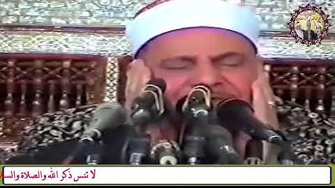 يومئذ تعرضون لا تخفي منك خافية تلاوة خاشعة للشيخ محمود صديق المنشاوي   Muhammad Siddiq Al-Minshawi