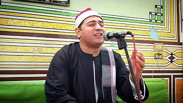 ختام قرية سنفا للقارئ محمد ممدوح علي  ورائعة الشوري وقصار السور