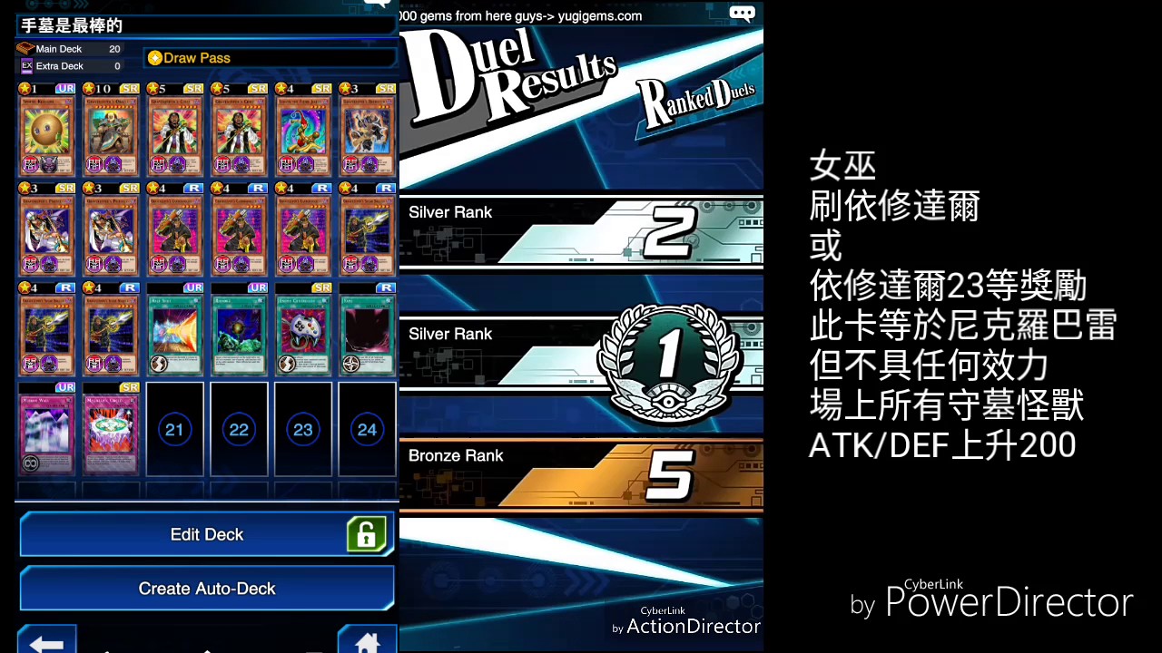 Duel Links 守墓 惡魔奶爸英文