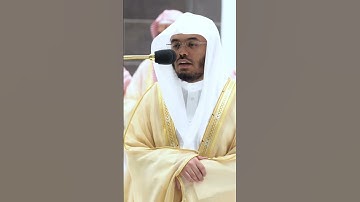 لهم جنات تجري من تحتها الأنهار ذلك الفوز الكبير ~تلاوة بديعة للشيخ ياسر الدوسري-التلاوة كاملة بالوصف