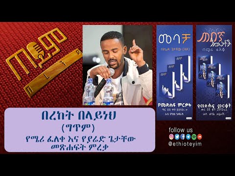 ቪዲዮ: ጠበኛ በራስ ተነሳሽነት