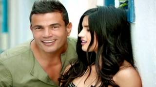 ونعيش Amr Diab - Shoft El Ayam عمرو دياب - البوم شفت الأيام